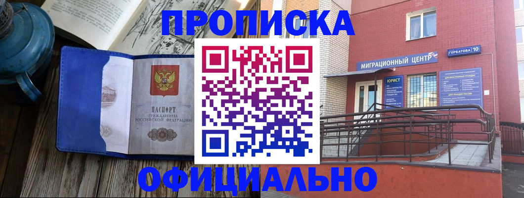 форма 3 в Якутске